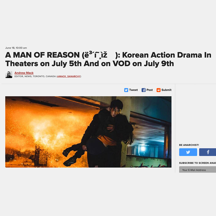 A MAN OF REASON (보호자): Korean Action Drama In Theaters on July 5th And on VOD on July 9th