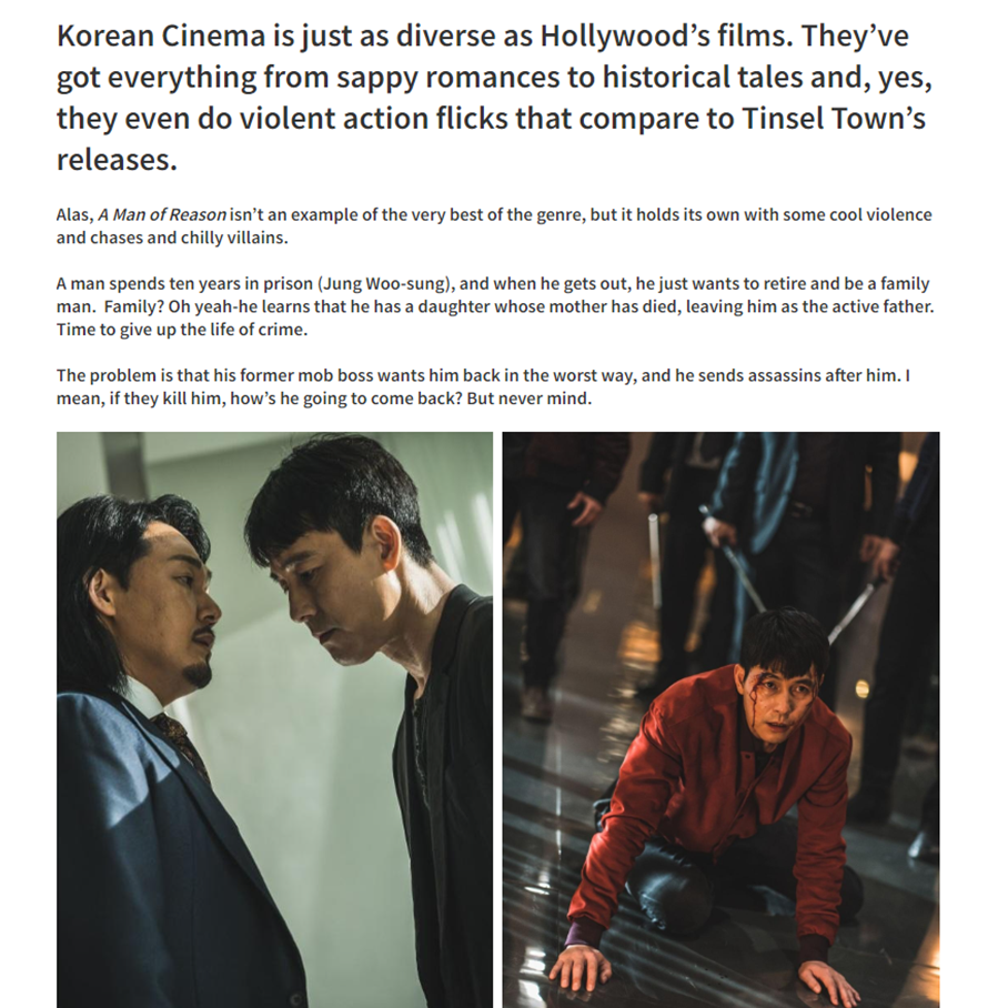 ‘A Man of Reason’ | Showdown in K-Town