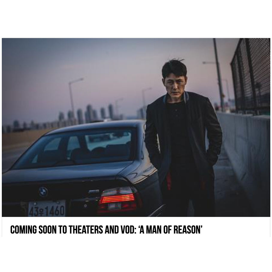 Coming Soon To Theaters And VOD: ‘A MAN OF REASON’