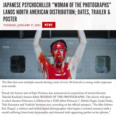 JAPANESE PSYCHOCHILLER “WOMAN OF THE PHOTOGRAPHS” LANDS NORTH AMERICAN DISTRIBUTION; DATES, TRAILER & POSTER
