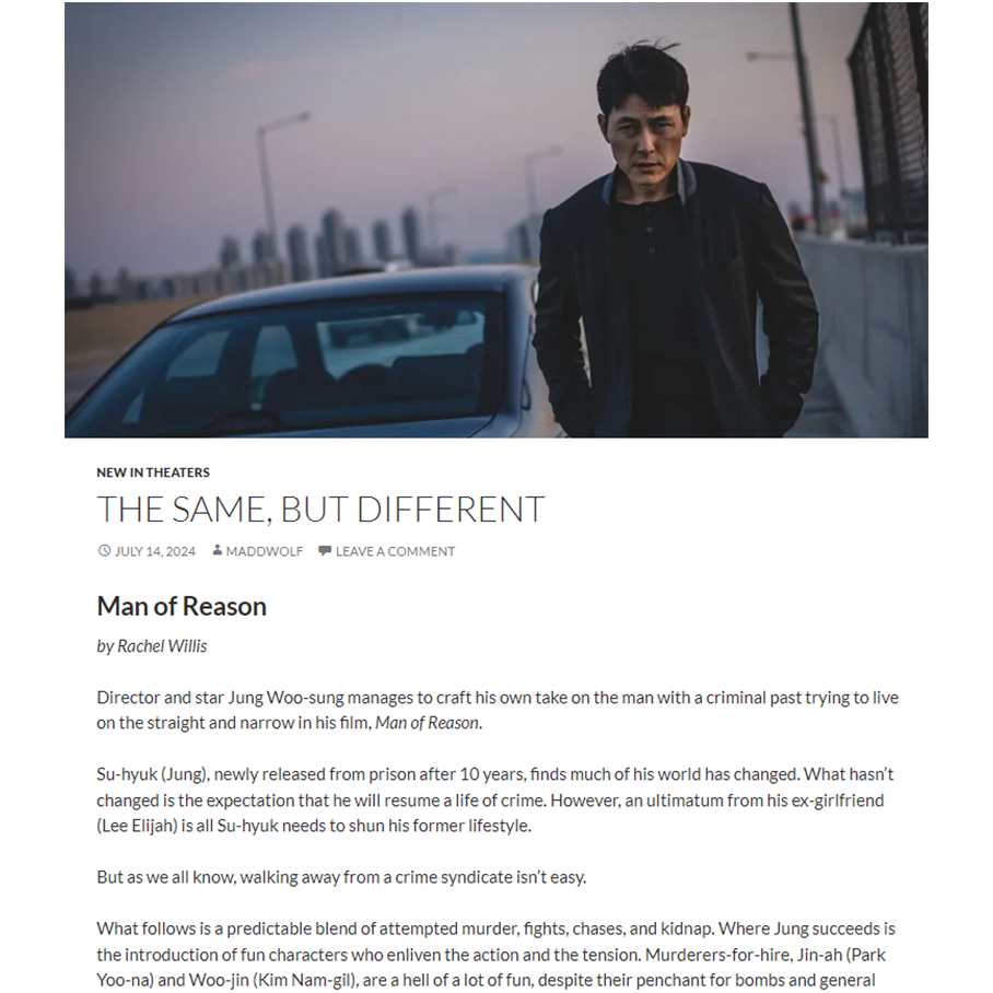 THE SAME, BUT DIFFERENT