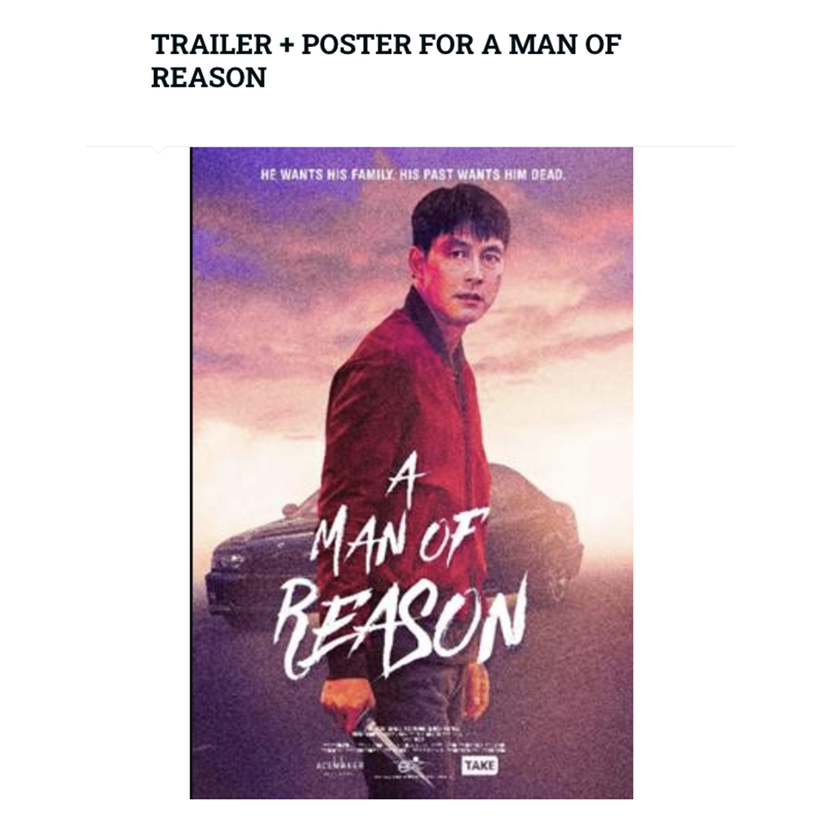 TRAILER + POSTER FOR A MAN OF REASON