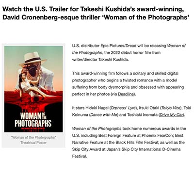 Watch the U.S. Trailer for Takeshi Kushida’s award-winning, David Cronenberg-esque thriller ‘Woman of the Photographs’